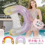 浮き輪 キラキラ 大人用 ハンモック 水上ハンモック 取っ手付き フロート 水上ソファー 浮き輪ベッド ビーチボード クリア フロートベッド 水遊び 背もたれ付