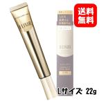 エリクシール シュペリエル　エンリッチド　リンクルクリーム　Ｌ　22g