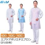 使い捨てエプロン ビニール 介護 医療用 食事 防水 ホワイト ブルー ピンク No6001 6002 6003 エブケア ポリエチエプロン 100枚(50枚×2箱) エブノ