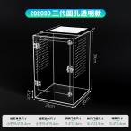 kli Acre -тактный geko- для террариум, Leopard geko-. хамелеон для R type рептилии клетка 20X20X30 -3