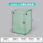 kli Acre -тактный geko- для террариум, Leopard geko-. хамелеон для R type рептилии клетка 20X20X30 зеленый 