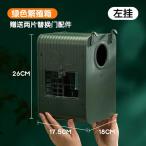  клетка для птиц для ne -тактный box .. класть type .. установка тип толстый проект много поверхность окно pa Rod Green (left hanging)