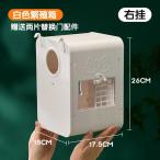  клетка для птиц для ne -тактный box .. класть type .. установка тип толстый проект много поверхность окно pa Rod Conley White right hanging