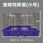  клетка для птиц большой XXL металлический приманка inserting имеется уборка tray имеется длиннохвостый попугай o черепаха длиннохвостый попугай маленький размер птица для L-Large / S 49.2