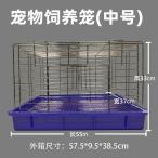  клетка для птиц большой XXL металлический приманка inserting имеется уборка tray имеется длиннохвостый попугай o черепаха длиннохвостый попугай L-Large / Medium 79.2