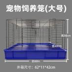  клетка для птиц большой XXL металлический приманка inserting имеется уборка tray имеется длиннохвостый попугай o черепаха длиннохвостый попугай маленький размер птица для L-Large / Large 92