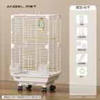 клетка для птиц большой металлический колесо имеется установить type виноград зеленый oka основной монета ko попугай для Single cage swing