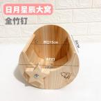 小動物用ハムスターチンチラ木製ハウ...