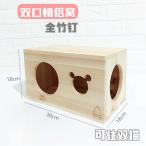 小動物用ハムスターチンチラ木製ハウ...