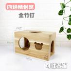 小動物用ハムスターチンチラ木製ハウ...