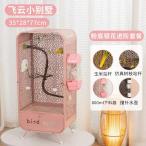  клетка для птиц птица для Hamming bird kana задний Rav bird Hamming bird из дерева гнездо коробка приманка inserting имеется подставка имеется металлический высший версия 