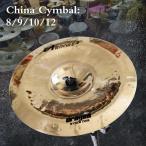 a-bo редкость коричневый ina тарелки Dragon серии B20 bronze труба звук Jazz барабан для 8 inch