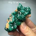 クリスタル ディオプテーズ鉱物標本 緑色の結晶塊 クリスタル混じり 天然石 インテリア 集品用 No.2