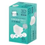 7062　3Dエアロフィット