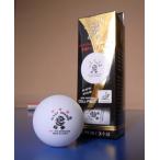 . дракон 40+ пластик мяч 3 Star 3 шт / бесплатная доставка по всей стране / настольный теннис ITTF легализация лампочка тренировка 40mm