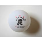 . дракон 40+ пластик мяч 3 Star 6 шт настольный теннис ITTF легализация лампочка тренировка 40mm