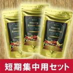 お得な3個セット Slimming Kouso Tea ダイエット酵素茶 増量版 送料無料 10%OFF