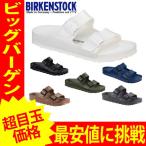 ¥Ó¥ë¥±¥ó¥·¥å¥È¥Ã¥¯ BIRKENSTOCK ¥Ó¥ë¥±¥ó ¥µ¥ó¥À¥ë ¥¢¥ê¥¾¥Ê ARIZONA EVA arizona eva ¥á¥ó¥º ¥ì¥Ç¥£¡¼¥¹ ¥·¥ã¥ï¡¼¥µ¥ó¥À¥ë arizonaeva