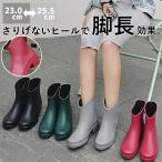 レインブーツ レディース おしゃれ レインシューズ ブーツ ショート 丈 防水 長靴 雨 雨靴 園芸 農作業 ^bm1025^