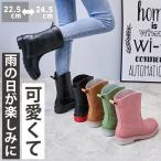 レインブーツ レディース レインシューズ ブーツ ショート 丈 防水 長靴 雨 雨靴 農作業 22.5cm〜24.5cm ^bm1070^