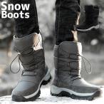 スノーブーツ メンズ レディース レインブーツ 靴 シューズ アウトドア 防水 防寒 冬 あったか ブーツ ロング 丈 長靴 雪 ^bm1106^