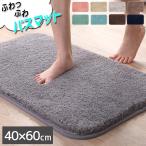  коврик коврик для ванной пара .. коврик туалет коврик микроволокно волокно ванна вход санитария . удобный скольжение трудно круг мытье новый жизнь ^bm1187^