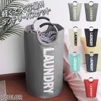 [1 пункт 1490 иен! объект 2 пункт покупка купон .] корзина для белья прачечная Wagon прачечная сумка большая вместимость складной стирка корзина игрушка коробка место хранения тонкий ^bm1190^