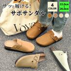 [1点1990円!2点購入クーポンで]サンダル レディース コンフォートサンダル サボ サンダル ビルケン 風 歩きやすい ウェッジソール フットベッド^bm1292^