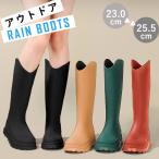 ショッピングレインブーツ [SALE!3590円→1990円!]レインブーツ レディース レインシューズ 長靴 レディース 靴 雨 ブーツ ロング 丈 完全防水 アウトドア 撥水 防滑^bm1387^