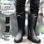 ショッピング長靴 [全品10%オフCP!24H限定]レインブーツ メンズ レインシューズ おしゃれ ブーツ ロング 丈 防水 長靴 台風対策 アウトドア 撥水 防滑 農作業^bm1410^