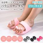  диета тапочки ... body . надевать только прекрасный . здоровье салон обувь здоровье сандалии прекрасный ножек осанка отек подошва массаж ^bm1493^