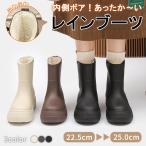 ショッピングレインシューズ レインブーツ レインシューズ スノーブーツ ショート丈 長靴 裏ボア ボア付き あったかい ふわふわ 防水 防寒 PVC 雨 雪 秋 冬 黒^bm1577^