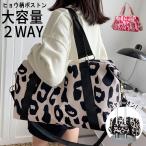  сумка "Boston bag" путешествие легкий женский мужской 2WAY Leopard леопардовая расцветка большая вместимость сумка выдерживающий . водонепроницаемый Carry on сумка дорожная сумка [.3]^bm1599^