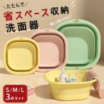  умывание контейнер ведро складной .. класть мытье . корыто эластичный compact компактный татами .. перевозка легкий soft крюк дыра есть жаростойкий принадлежности для ванной умывание сопутствующие товары ^bm1658^