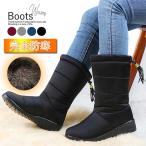  snow boots snowshoes boots middle boots protection against cold boots warm shoes winter ( free shipping ) ^bo-856^