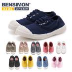 BENSIMON ベンシモン キッズ スニーカー キャンバスシューズ 子供 靴 TENNIS KIDS LACET ^E15004【bsm002】^[郵3]