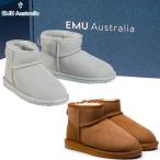 エミュー ブーツ EMU スティンガー マイクロ 正規品 Stinger micro ムートンブーツ 撥水 emu ^W10937【emu3】^