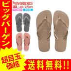 havaianas ハワイアナス ビーチサンダル トップ メンズ