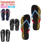 [2足で600円OFF！クーポンで！期間限定]ハワイアナス メンズ ビーチサンダル レディース トップ havaianas ^TOP LOGOMANIA【hav145】^[郵3]