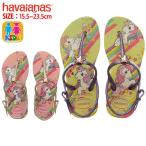 [2足で600円OFF！クーポンで！期間限定]ハワイアナス キッズ ビーチサンダル こども havaianas ^KIDS FREEDOM SLIM MY LITTLE PONY【hav150】^[郵3]