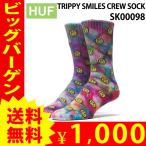 HUF ハフ B17 TRIPPY SMILES CREW SOCK トリッピー スマイル ソックス 靴下 (単品購入に限りメール便発送) huf468