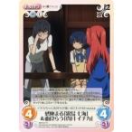 Chaos TCG カオス あの夏で待ってる NM-037 感極まる「霧島 七海」&面食らう「貴月 イチカ」 Chaos TCG カオス あの夏で待ってる NM-037 感極まる「霧島 七海」&面食らう「貴月 イチカ」