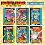 ドラゴンボールカードダス　【激闘!!復讐者と絶対神】33弾・34弾　COMPLETE　BOX