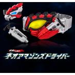 仮面ライダーアマゾンズ 変身ベルト ネオアマゾンズドライバー