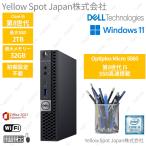【中古PC】DELL OPTIPLEX 5060 micro 超小型