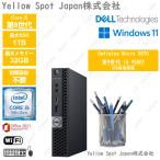 【中古PC】DELL OPTIPLEX 5070 micro 超小型 ミニPC デスクトップパソコン Core i5 9500T 第9世代 動作確認済 Win11 Pro 搭載 【整備済み品】