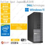 【中古PC】DELL OPTIPLEX 7020 SFF デスクトップパソコン Core i5 第4世代 最大32GB 最大2TBSSD 動作確認済 Win11 Pro 搭載 【整備済み品】