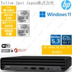 【中古PC】HP Prodesk 400G6 Pro mini ミニPC デスクトップ パソコン 第10世代 i3 i5 最大32GB 最大SSD2TB win11 pro 搭載 【整備済み品】