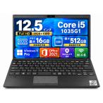 中古ノートパソコン VAIO Pro PJ 12.5型 FHD 第10世代 Core i5-1035G1 メモリ8GB/16GB SSD256GB/512GB Win11 Pro Office2021 Wi-Fi6 約897g 軽量モバイルPC