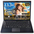 ノートパソコン VAIO Pro PJ 13.3型 FHD 第10世代 Core i5 1035G1 メモリ8GB/16GB SSD256GB/512GB Win11 Pro Office2021 Wi Fi6 約897g 軽量モバイルPC